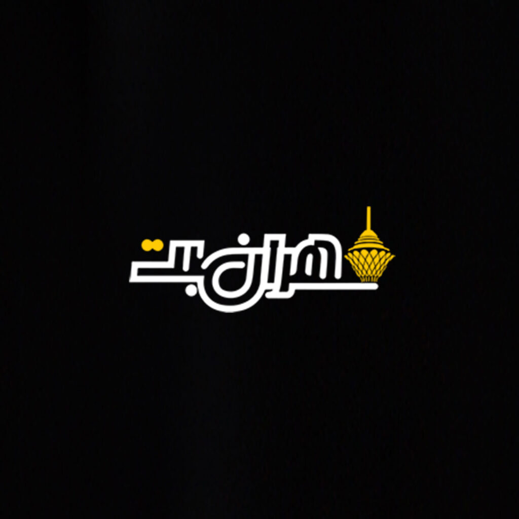 معرفی تهران بت